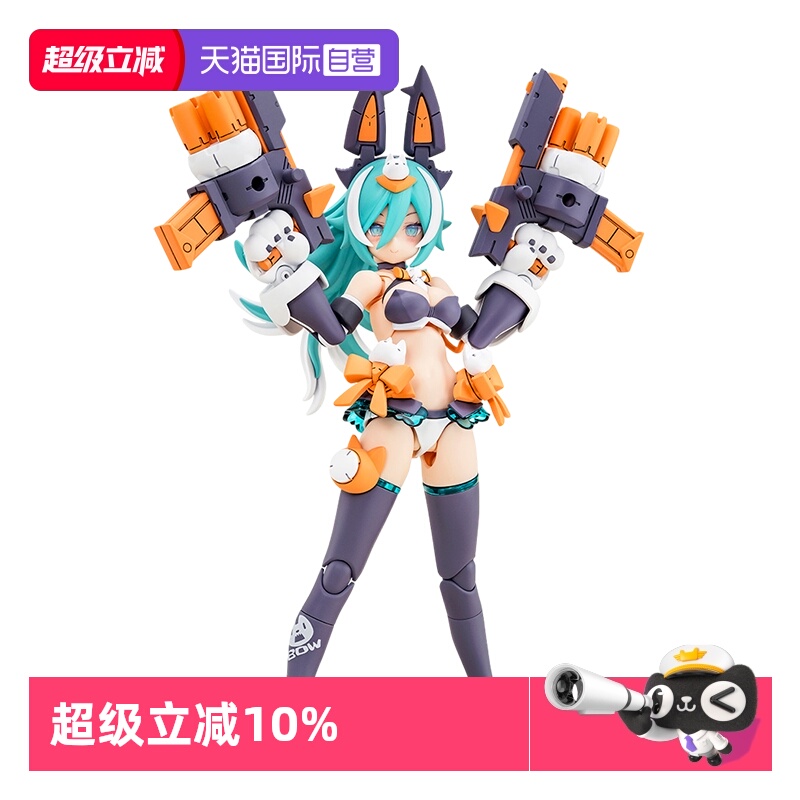 自营寿屋拼装模型女神装置机娘狼