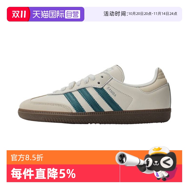 运动休闲鞋Adidas/阿迪达斯