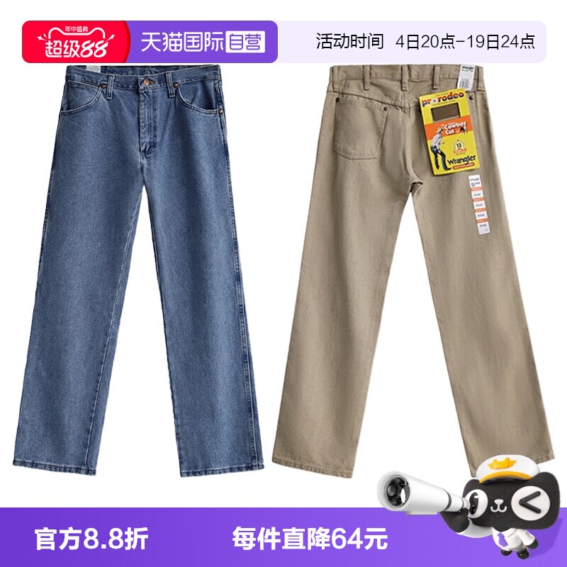Wrangler/威格休闲裤男士