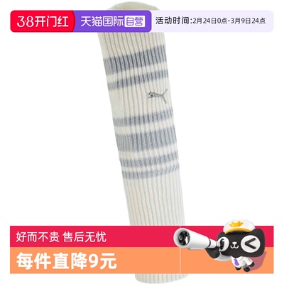 【自营】puma彪马女子-Puma U Leg Warmer 1P休闲袜套94758801