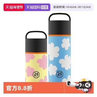 【自营】24Bottles意大利品牌高颜值创意不锈钢保温杯手提水壶
