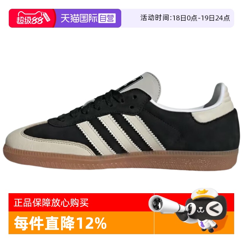 顺丰包邮 正品保证 假一赔四 极速发货