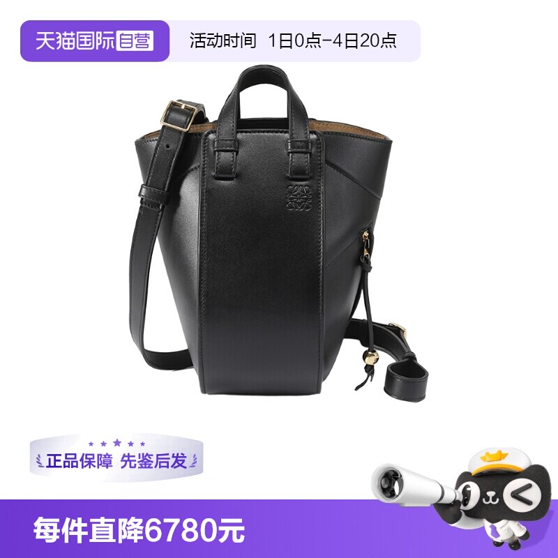 LOEWE/罗意威女士手提单肩斜挎包