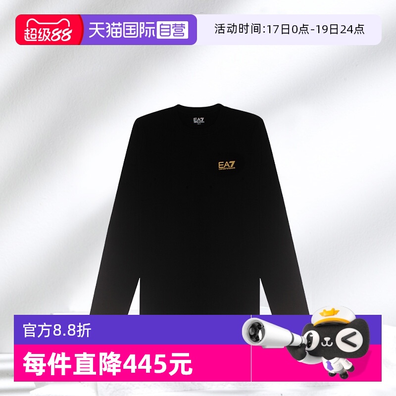 【自营】EMPORIO ARMANI男士长袖T恤 8NPT28 PJVQZ2024年