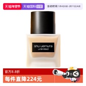 植村秀羽纱轻盈持妆粉底液35ml674防晒服帖 uemura 自营 Shu