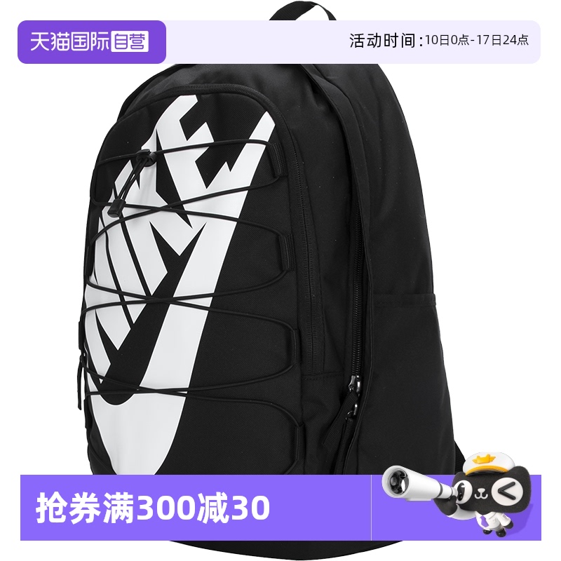 耐克学生书包电脑包休闲包