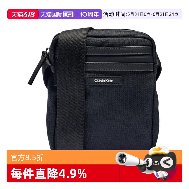 【自营】Calvin Klein/凯文克莱男士潮流单肩包斜挎包K50K512772