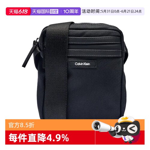 【自营】Calvin Klein/凯文克莱男士单肩包斜挎包男包K50K512772