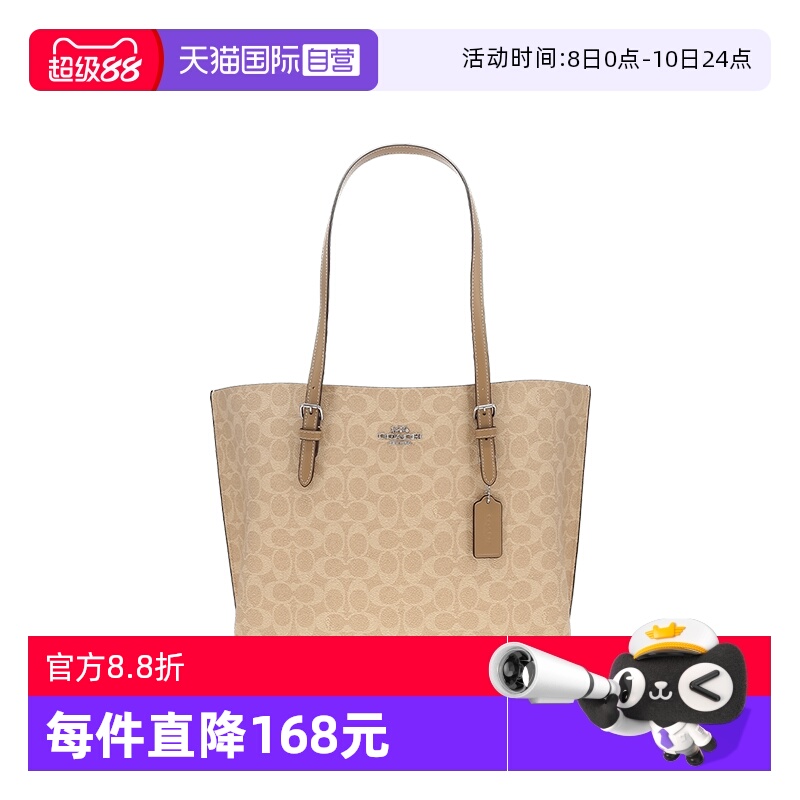 【自营】香港直邮COACH/蔻驰 Mollie女士PVC配皮带拉链隔层托特包