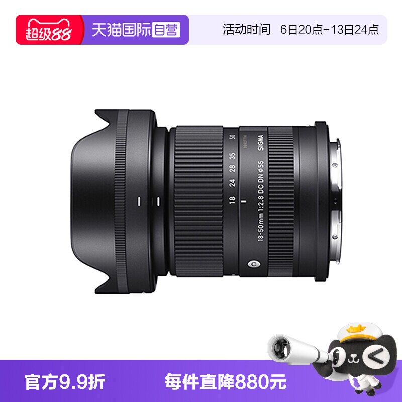 适马18-50mm富士口F2.8微单镜头图片