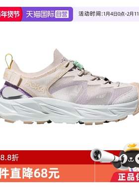 【自营】HOKA ONE ONE霍帕拉2透气防滑溯溪鞋女款1147670-ANW