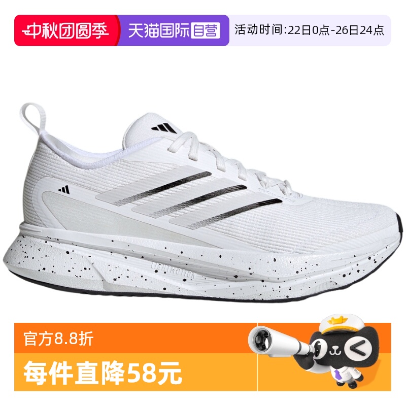 【自营】adidas阿迪达斯JOGIT体测运动鞋秋女备赛跑步鞋 JR0870