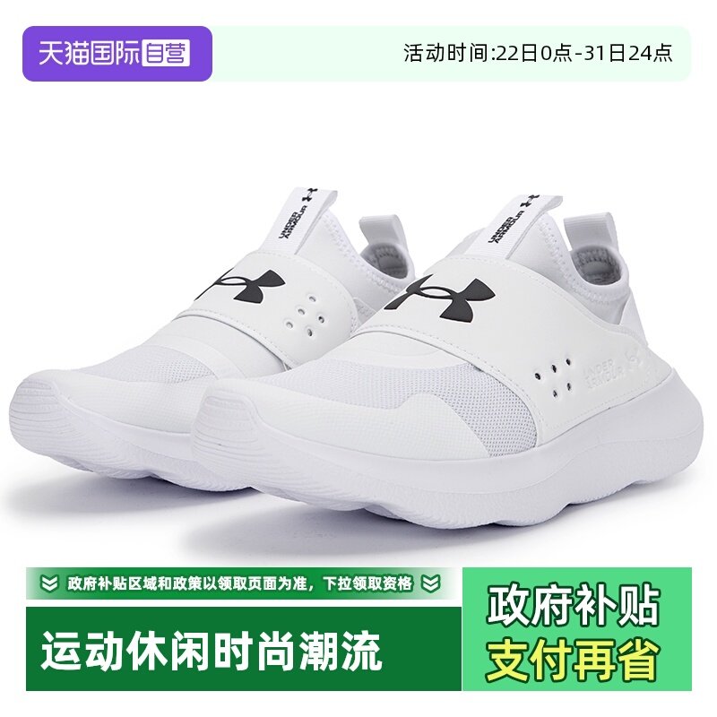 UA安德玛男鞋Runplay运动鞋