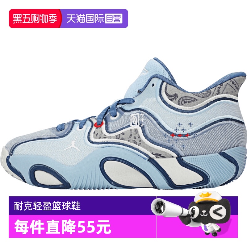 【自营】耐克大童鞋JORDAN TATUM 3 运动训练篮球鞋HV5889-401