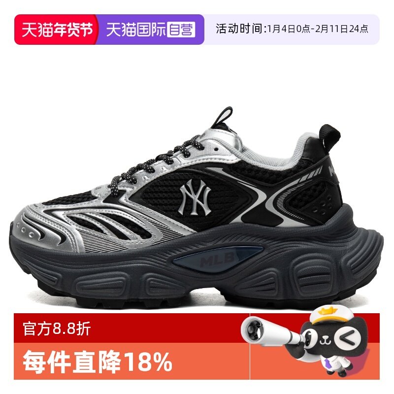 【自营】MLB美职棒老爹鞋男鞋女鞋黑色厚底运动鞋街头潮流休闲鞋,运动鞋new,运动休闲鞋,淘宝优惠券,粉丝福利购,淘宝优惠卷
