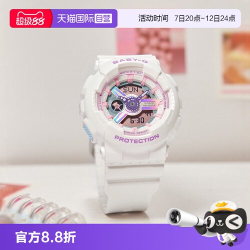 【自营】卡西欧BABY-G新品运动休闲缤纷彩色石英女表BA-110FH