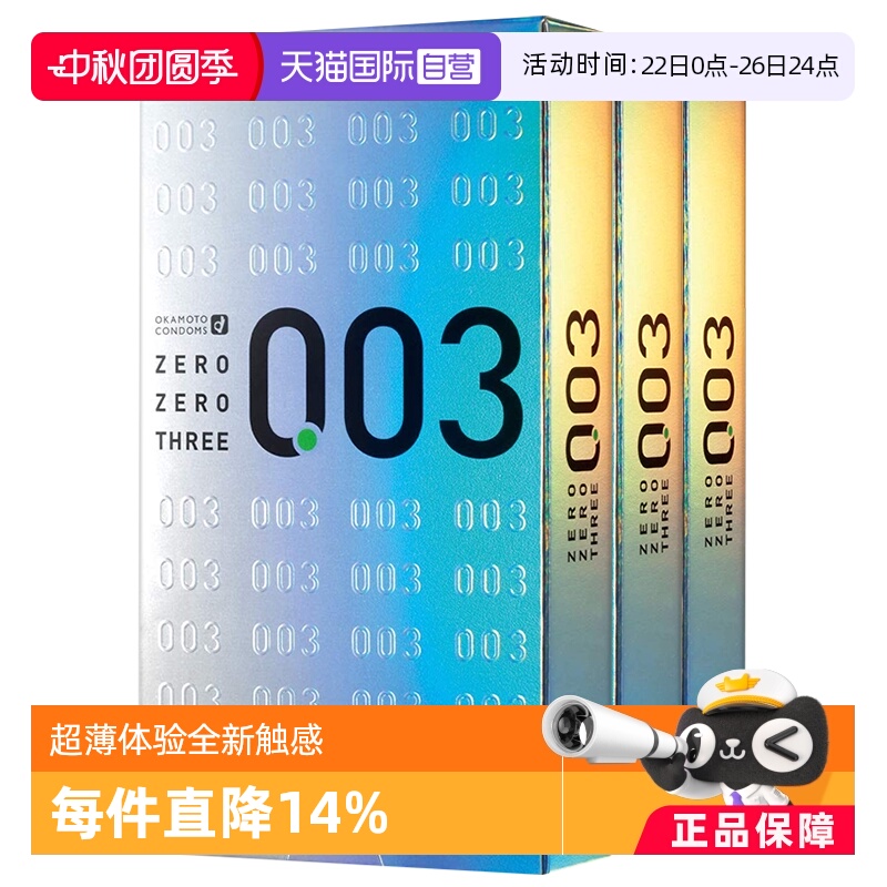 【天猫国际自营】原装进口，正品保证