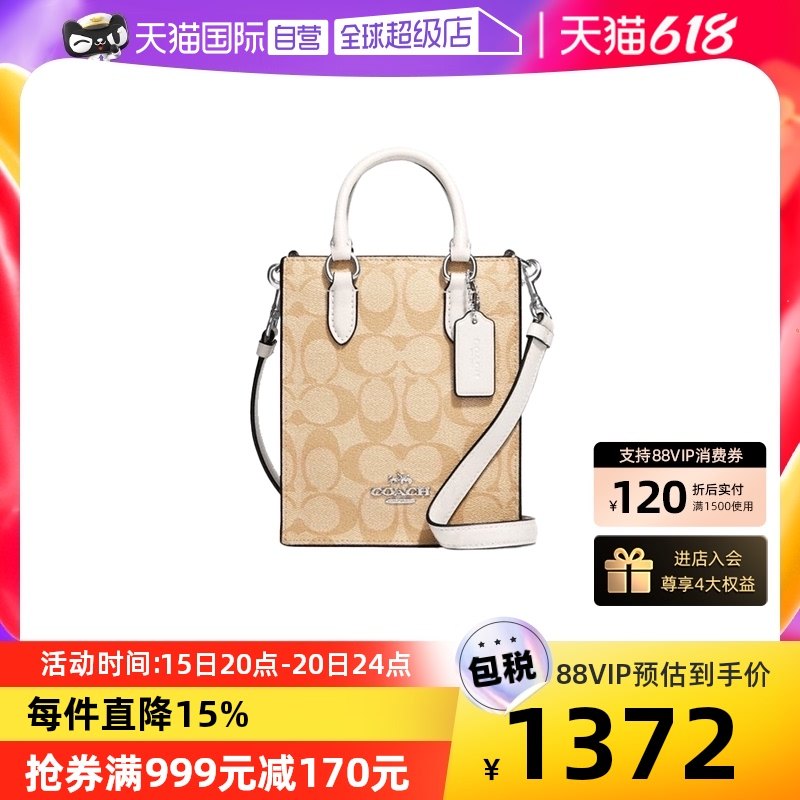 【自营】COACH 蔻驰女士NORTH系列托特包手提单肩斜挎包CJ494