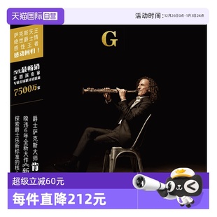 自营 原创爵士萨克斯作品集 原装 新标准 黑胶2LP唱片 肯尼基