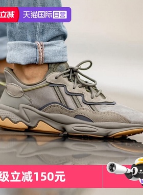 【自营】Adidas阿迪达斯三叶草男女鞋运动鞋休闲鞋老爹鞋EE6461