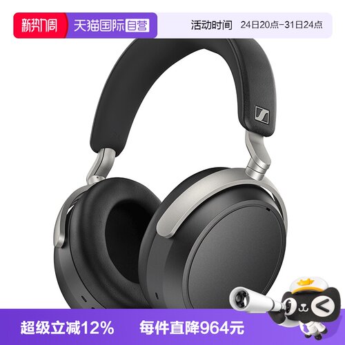 【自营】SENNHEISER森海塞尔HDB630无线高保真耳机头戴式hifi耳机
