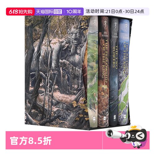 指环王霍比特人魔戒托尔金小说