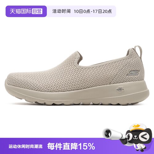 【自营】Skechers斯凯奇健步鞋女鞋轻便一脚穿GO WALK JOY休闲鞋