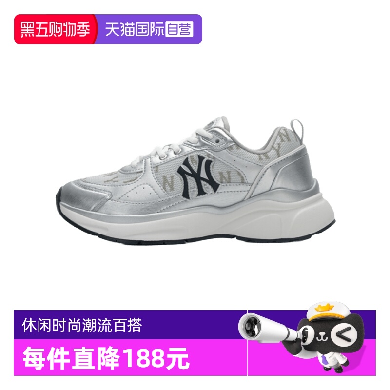 MLB男女复古老花老爹鞋运动