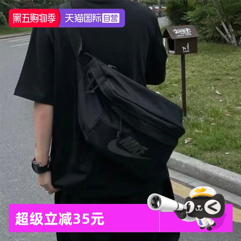 NIKE耐克单肩包女斜挎包黑色腰包