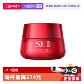 紧致滋润轻盈护肤品 II修护精华霜大红瓶面霜80g保湿 自营