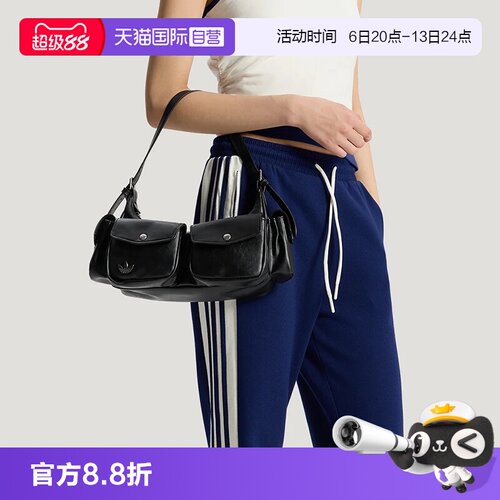 天猫国际Adidas运动斜挎包