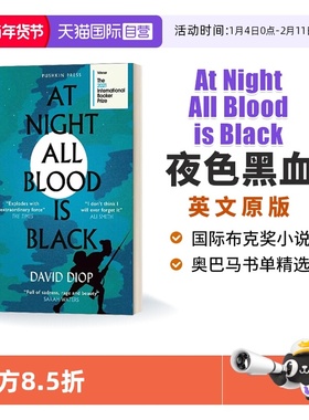 【自营】灵魂兄弟 At Night All Blood is Black David Diop 夜色黑血英文原版小说 2021年国际布克奖得主获奖作品小说