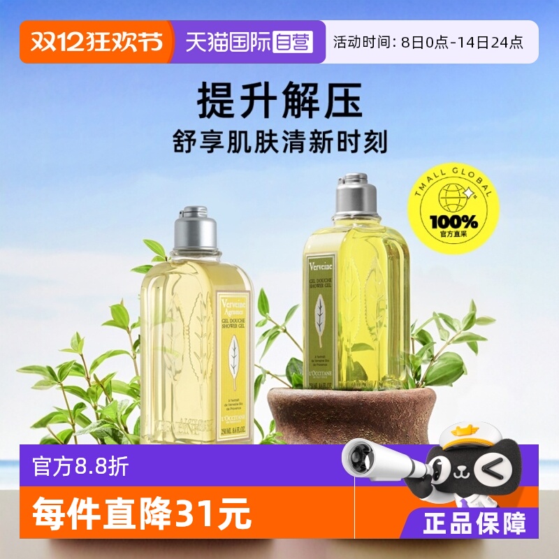 Ӫŷ浤ˬԡ250ml޲ԡ¶ 99.75Ԫ