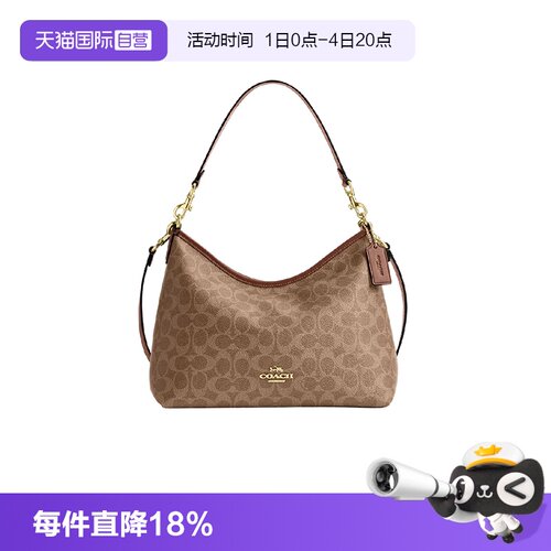 COACH/蔻驰流浪包单肩斜挎包