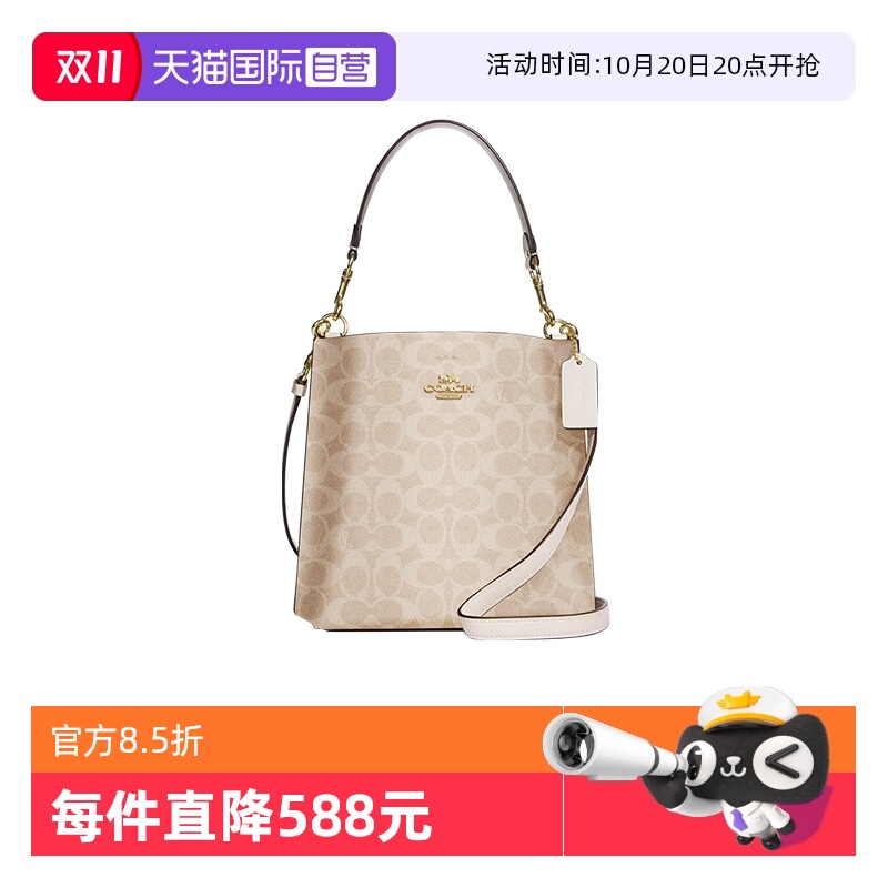 COACH/蔻驰水桶包单肩斜挎包