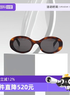 【自营】CELINE赛琳墨镜女复古圆形CL40194U经典凯旋门板材太阳镜