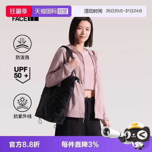 【自营】北面皮肤衣UPF50夹克女户外透气外套8JSW0|TheNorthFace