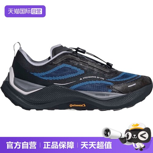 【自营】Adidas阿迪达斯运动中性HOLO PEAK运动休闲鞋KI1526