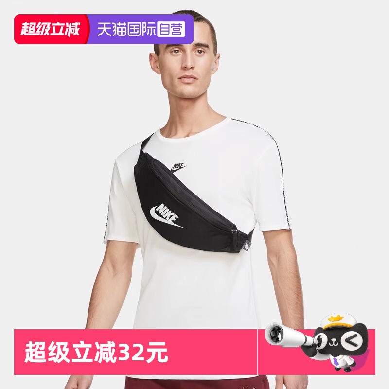 【自营】NIKE耐克中性FA21腰包百搭运动斜挎包休闲包包DB0490-010
