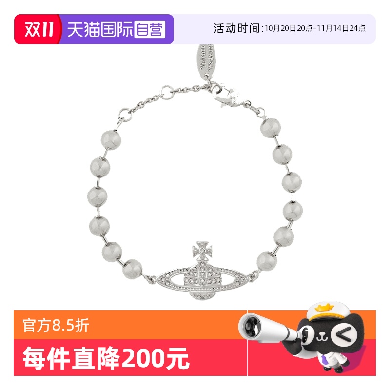 【自营】VIVIENNE WESTWOOD/西太后圆球造型水晶球链女士时尚手链