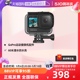 GoPro运动相机配件 自营 60米潜水防水壳 HERO11 HERO10 适用于HERO9