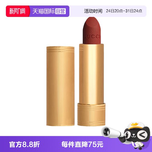 【自营】Gucci/古驰绒雾唇膏505酷奇208金管217口红132送女友礼物