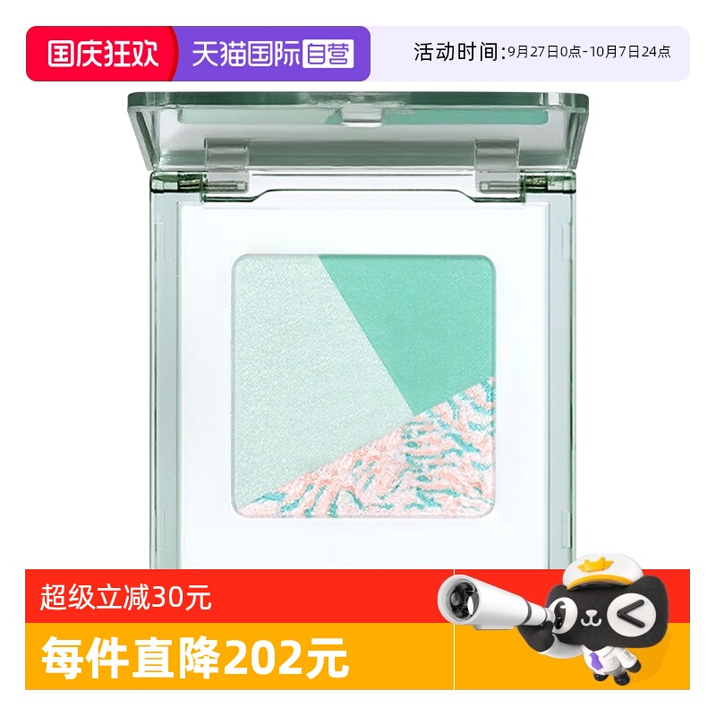 【自营】3CE/三熹玉方格眼影盘三色盘新款02猫薄荷易显色女生日常