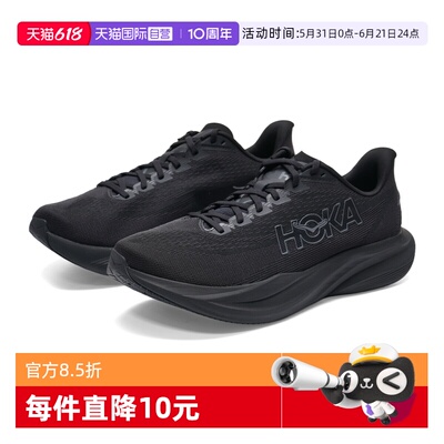 Hoka跑步鞋男鞋新款Mach7Wide