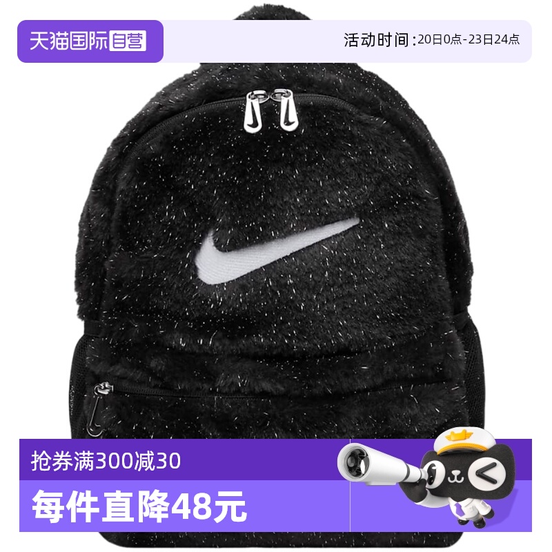 【自营】Nike耐克男女童双肩包休闲百搭收纳拉链书包FZ1330-010