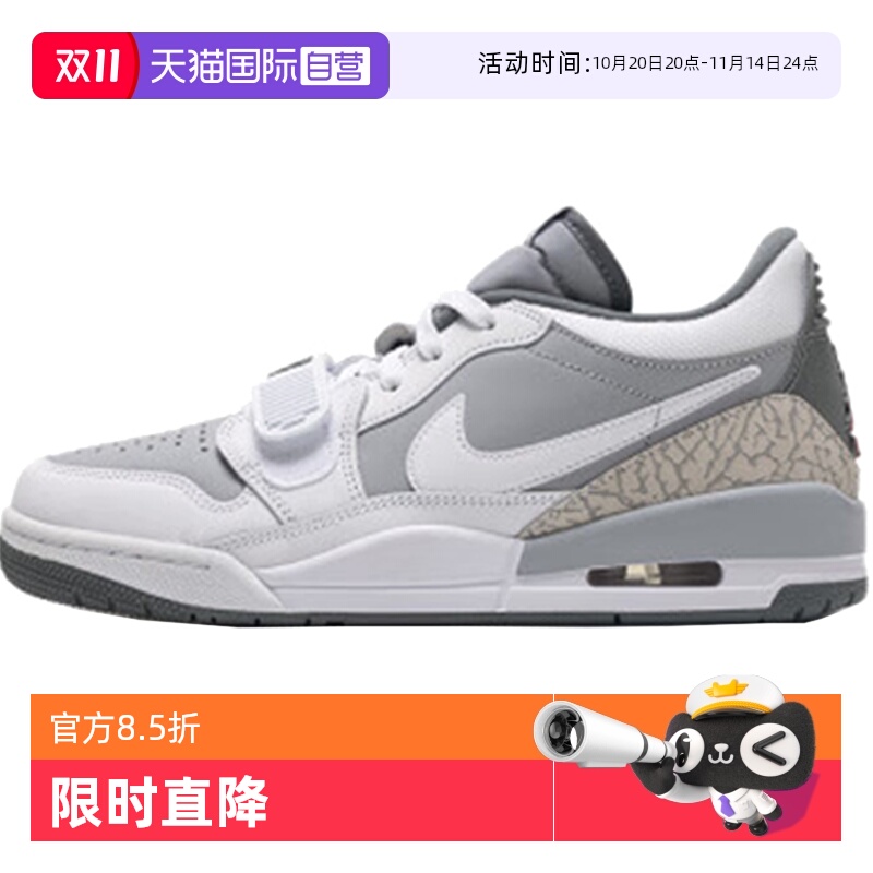 【自营】NIKE耐克男AIR JORDAN LEGACY 312运动休闲鞋CD7069-005