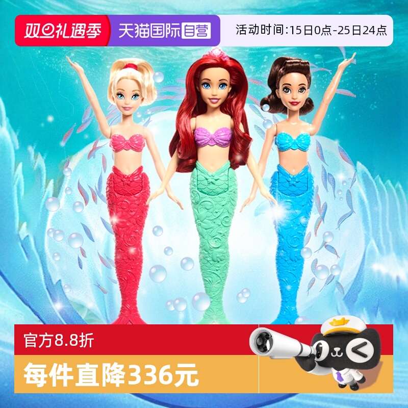 【自营】芭比迪士尼爱丽儿和姐妹娃娃套装公主惊喜美人鱼女孩玩具