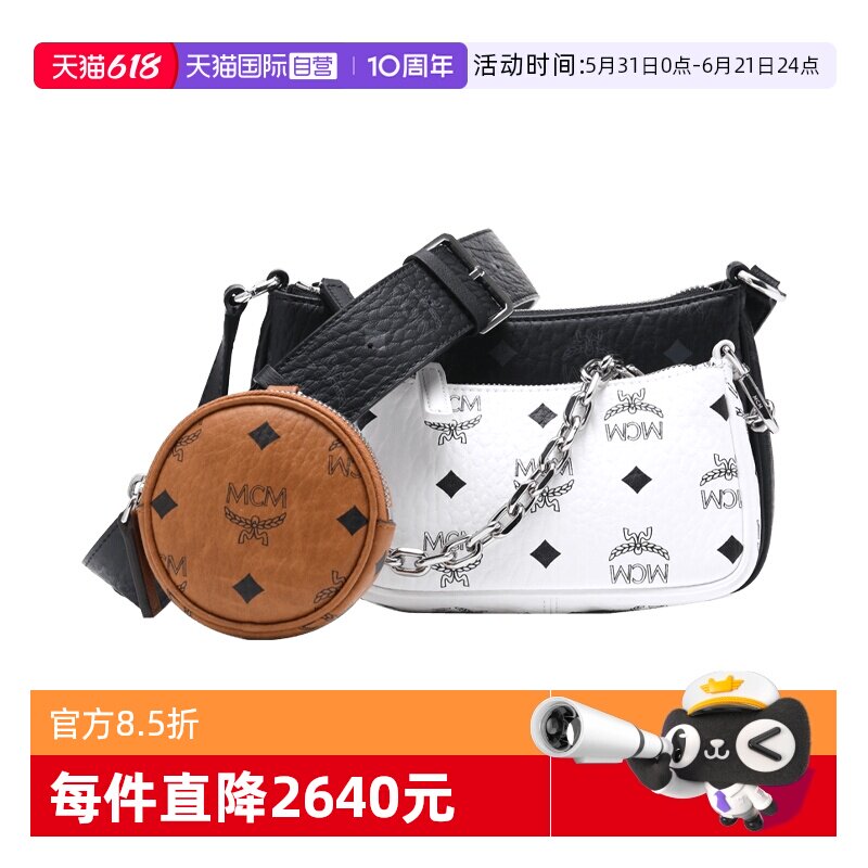 【自营】MCM女士Visetos Original迷你斜挎手拿包三件套子母包
