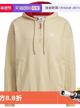 【自营】Adidas/阿迪达斯Originals男子运动休闲连帽套衫HY7282