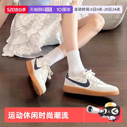 【自营】Nike耐克薄地德训鞋女鞋FIELD GENERAL轻便时尚复古板鞋